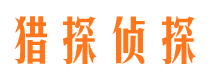 六枝市调查公司